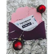 Подарочный сертификат на 10000 руб.