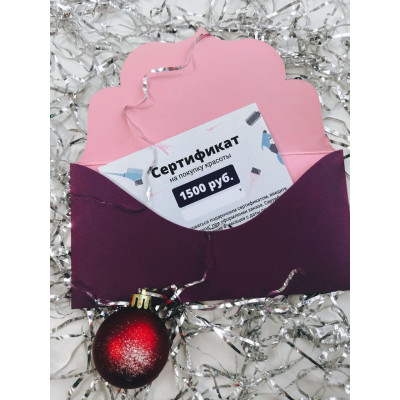 Подарочный сертификат на 1500 руб. Подарочный сертификат на 1500 руб.