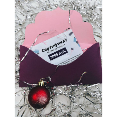 Подарочный сертификат на 3000 руб. Подарочный сертификат на 3000 руб.