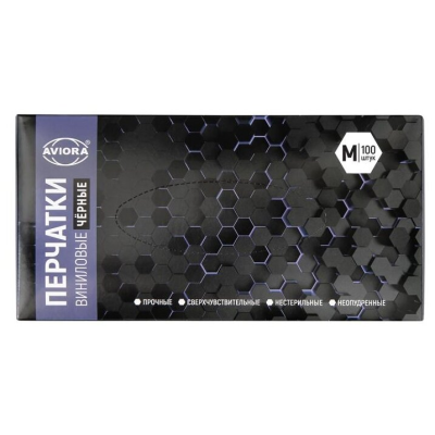 Перчатки нитриловые , размер М, 50 пар, черные Перчатки нитриловые , размер М, 50 пар, черные