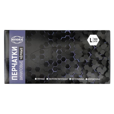 Перчатки нитриловые Aviora, размер L, 50 пар, черные Перчатки нитриловые Aviora, размер L, 50 пар, черные