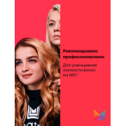 Шампунь So Long Damage для восстановления 1000 мл