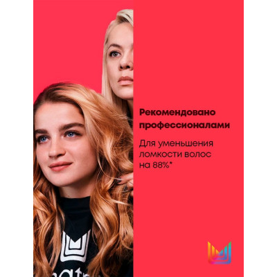 Шампунь So Long Damage для восстановления 1000 мл Шампунь So Long Damage для восстановления 1000 мл