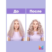 Несмываемый уход Unbreak My Blonde Для питания и восстановления осветленных волос 150 мл