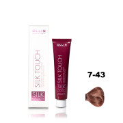 OLLIN SILK TOUCH 7/43 русый медно-золотистый 60мл Безаммиачный стойкий краситель для волос
