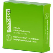 CONCEPT THERAPY Лосьон от перхоти д/жирной кожи головы 10*5мл