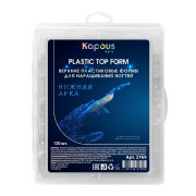 2769 Формы для наращивания ногтей ,верхние пластиковые,Kapous ,120 шт/уп. нижняя арка