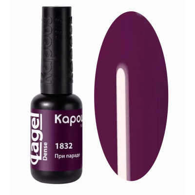 1832 При параде, гель-лак, 8мл. 1832 При параде, гель-лак, 8мл.