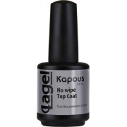 1745 Защитное покрытие без липкого слоя &laquo;No wipe Top Coat&raquo;Lagel 15мл., Kapous