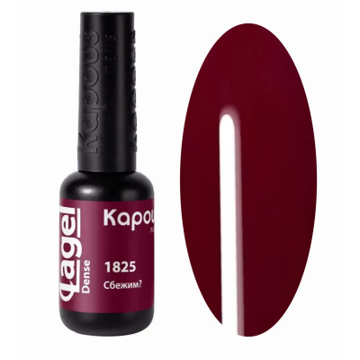 1825 Сбежим?, гель-лак 8 мл 1825 Сбежим?, гель-лак 8 мл