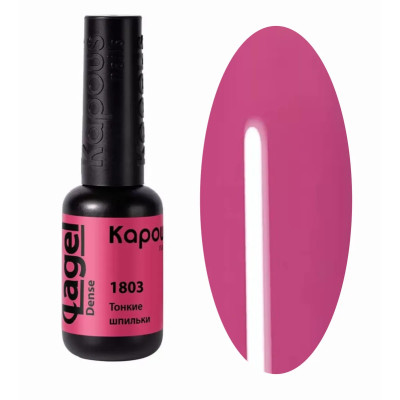 1803 Тонкие шпильки, гель-лак 8 мл 1803 Тонкие шпильки, гель-лак 8 мл