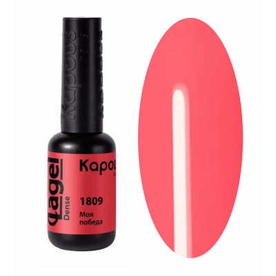 1809 Моя победа,гель-лак 8 мл 1809 Моя победа,гель-лак 8 мл