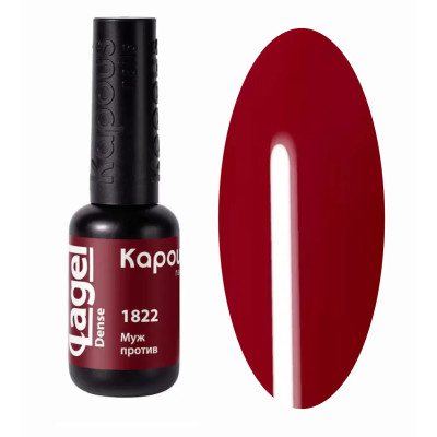 1822 Муж против, гель-лак 8 мл 1822 Муж против, гель-лак 8 мл