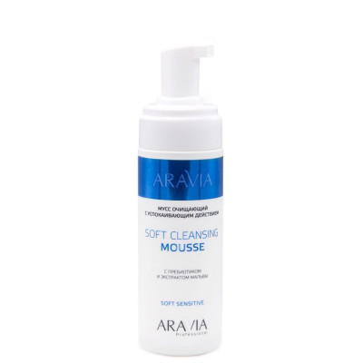 Мусс ARAVIA Professional очищающий с успокаивающим действием Soft Cleansing Mousse, 160мл Мусс ARAVIA Professional очищающий с успокаивающим действием Soft Cleansing Mousse, 160мл