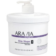Крем для моделирующего массажа ARAVIA Organic Slim Shape 550мл