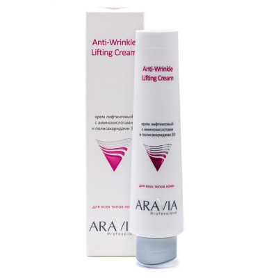 Крем лифтинговый с аминокислотами и полисахаридами ARAVIA Professional Anti-Wrinkle Lifting Cream Крем лифтинговый с аминокислотами и полисахаридами ARAVIA Professional Anti-Wrinkle Lifting Cream