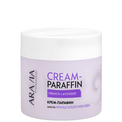 Крем-парафин ARAVIA Professional Французская лаванда с маслом лаванды, 300 мл Крем-парафин ARAVIA Professional Французская лаванда с маслом лаванды, 300 мл