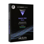 Набор Экспресс-масок для лица для преображения кожи ARAVIA Professional Magic &ndash; PRO MASK