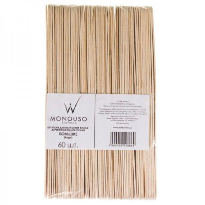 Шпатели деревянный одноразовые Большие Italwax 60 штук в упаковке Шпатели деревянный одноразовые Большие Italwax 60 штук в упаковке