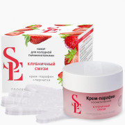 Крем-парафин для рук в наборе Start Epil Клубничный смузи, (крем парафин+перчатки) 150 мл