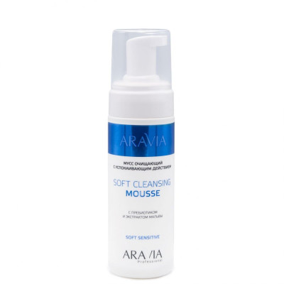 Мусс ARAVIA Professional очищающий с успокаивающим действием Soft Cleansing Mousse, 160мл Мусс ARAVIA Professional очищающий с успокаивающим действием Soft Cleansing Mousse, 160мл