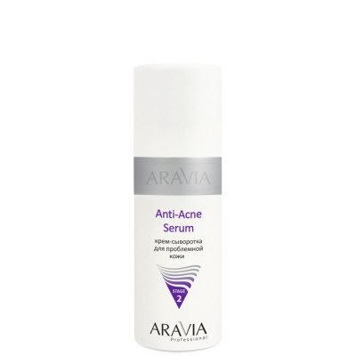 Крем-сыворотка для проблемной кожи ARAVIA Professional Anti-Acne Serum, 150 мл Крем-сыворотка для проблемной кожи ARAVIA Professional Anti-Acne Serum, 150 мл