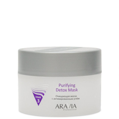Маска ARAVIA Professional очищающая с активированным углём Purifying Detox Mask, 150 мл Маска ARAVIA Professional очищающая с активированным углём Purifying Detox Mask, 150 мл
