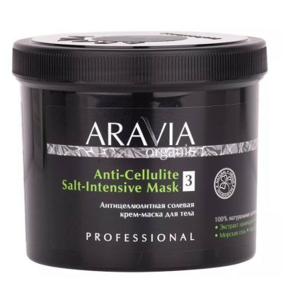 Крем-маска антицеллюлитная солевая для тела Anti-Cellulite Salt-Intensive ARAVIA Organic, 550мл Крем-маска антицеллюлитная солевая для тела Anti-Cellulite Salt-Intensive ARAVIA Organic, 550мл