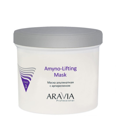 Маска ARAVIA Professional альгинатная с аргирелином AMYNO-LIFTING Маска ARAVIA Professional альгинатная с аргирелином AMYNO-LIFTING