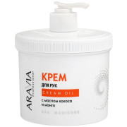 Крем для рук с маслом кокоса и манго ARAVIA Professional Cream Oil 550 мл