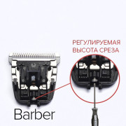 Нож для триммера JRL для машинок 1010,1050