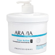 Гель-активатор тонизирующий ARAVIA Organic Cryo Active 550мл
