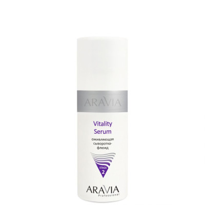 Сыворотка-флюид оживляющая ARAVIA Professional Vitality Serum, 150 мл Сыворотка-флюид оживляющая ARAVIA Professional Vitality Serum, 150 мл