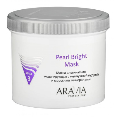 Маска ARAVIA Professional альгинатная моделирующая с жемчужной пудрой и морскими минералами, 550мл Маска ARAVIA Professional альгинатная моделирующая с жемчужной пудрой и морскими минералами, 550мл