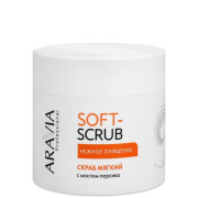 Скраб для рук мягкий с маслом персика ARAVIA Professional 300мл