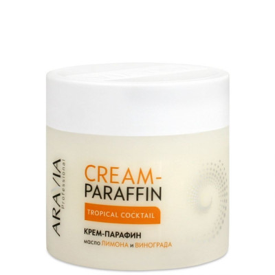 Крем-парафин ARAVIA Professional Тропический коктейль с маслом лимона и маслом виноградных косто Крем-парафин ARAVIA Professional Тропический коктейль с маслом лимона и маслом виноградных косто