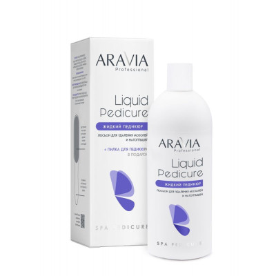 Лосьон ARAVIA Professional для удаления мозолей и натоптышей Жидкий педикюр, 500мл Лосьон ARAVIA Professional для удаления мозолей и натоптышей Жидкий педикюр, 500мл