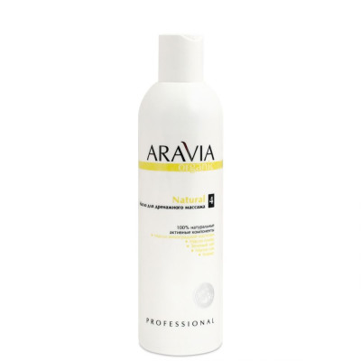 Масло ARAVIA Organic для дренажного массажа Natural, 300 мл Масло ARAVIA Organic для дренажного массажа Natural, 300 мл