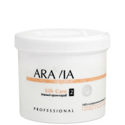 Крем-скраб для тела мягкий ARAVIA Organic Silk Care 550мл