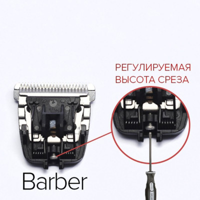 Нож для триммера JRL для машинок 1010,1050 Нож для триммера JRL для машинок 1010,1050