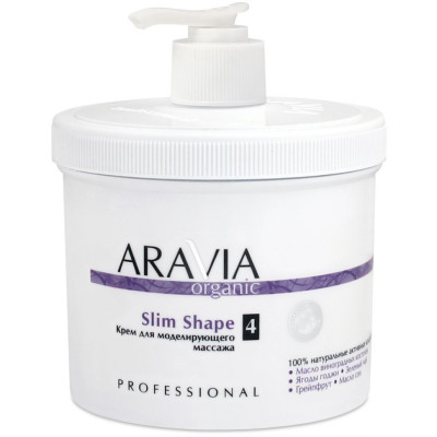 Крем ARAVIA Organic для моделирующего массажа Slim Shape, 550 мл Крем ARAVIA Organic для моделирующего массажа Slim Shape, 550 мл