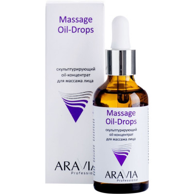 Oil-концентрат ARAVIA Professional скульптурирующий для массажа лица Massage Oil-Drops, 50мл Oil-концентрат ARAVIA Professional скульптурирующий для массажа лица Massage Oil-Drops, 50мл