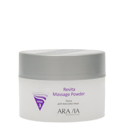 Тальк ARAVIA Professional для массажа лица Revita Massage Powder, 150 мл Тальк ARAVIA Professional для массажа лица Revita Massage Powder, 150 мл