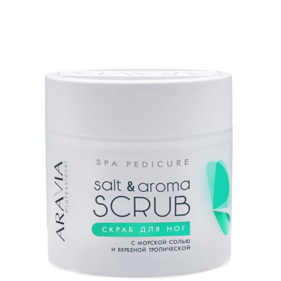 Скраб ARAVIA Professional для ног с морской солью и вербеной тропической Salt&Aroma Scrub, 300мл Скраб ARAVIA Professional для ног с морской солью и вербеной тропической Salt&Aroma Scrub, 300мл