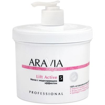 Маска ARAVIA Organic с моделирующим эффектом Lift Active Маска ARAVIA Organic с моделирующим эффектом Lift Active