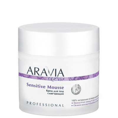 Крем ARAVIA Organic для тела смягчающий Sensitive Mousse, 300 мл Крем ARAVIA Organic для тела смягчающий Sensitive Mousse, 300 мл