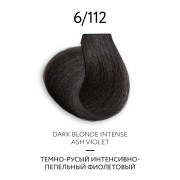 Ollin Color Platinum Collection 6/112 темно-русый интенсивн-пепельный фиолетовый Перманентная крем-к