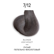 Ollin Color Platinum Collection 7/12 русый пепельно-фиолетовый Перманентная крем-краска для волос100