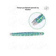 Пинцет для бровей Lovely Joy,