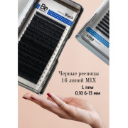 Ресницы Be Perfect микс L M, L 0,10 6-13mm